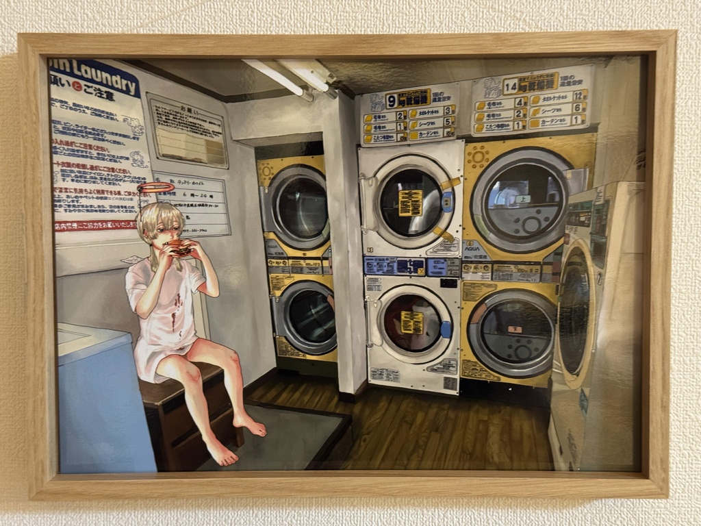コインランドリー