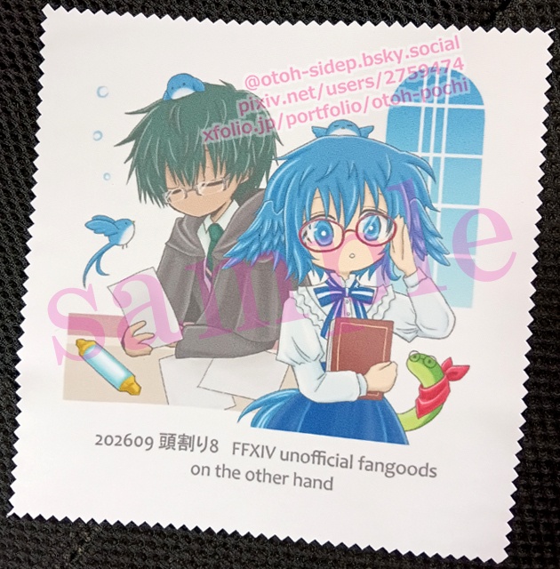 15cm四方メガネ拭き