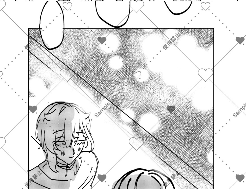 ベリ主逆トリ本