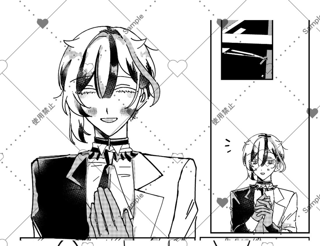 ベリ主逆トリ本