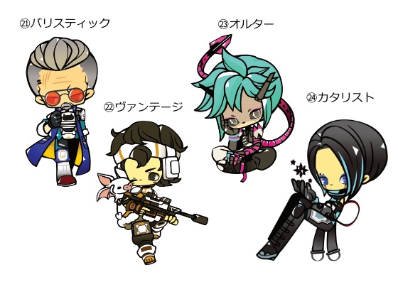 【APEXレジェンド】連結アクリルキーホルダー
