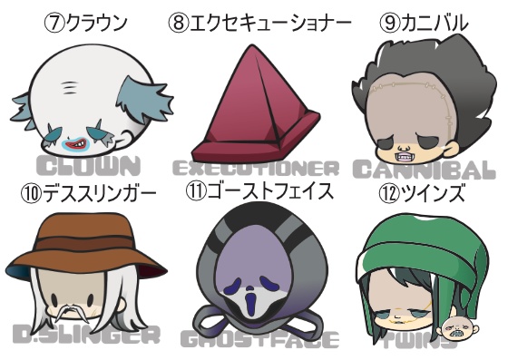 【DBDキラー】連結アクリルキーホルダー