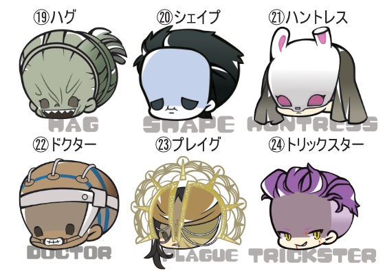 【DBDキラー】連結アクリルキーホルダー
