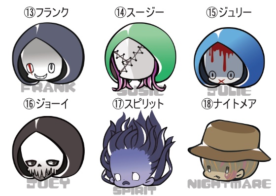 【DBDキラー】連結アクリルキーホルダー