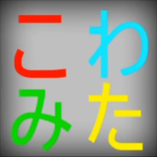 ショップ限定応援ボイス全員パック