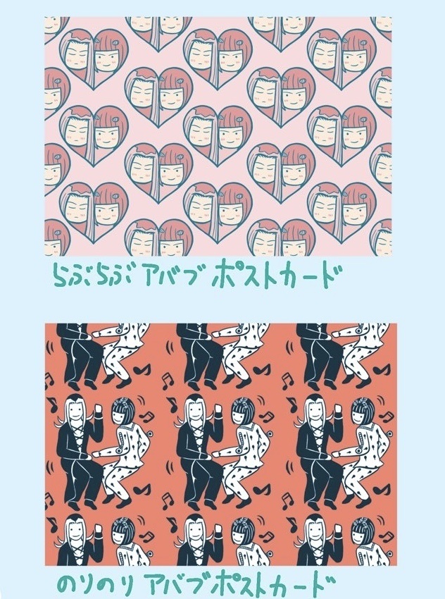 ポストカードセット(2枚)