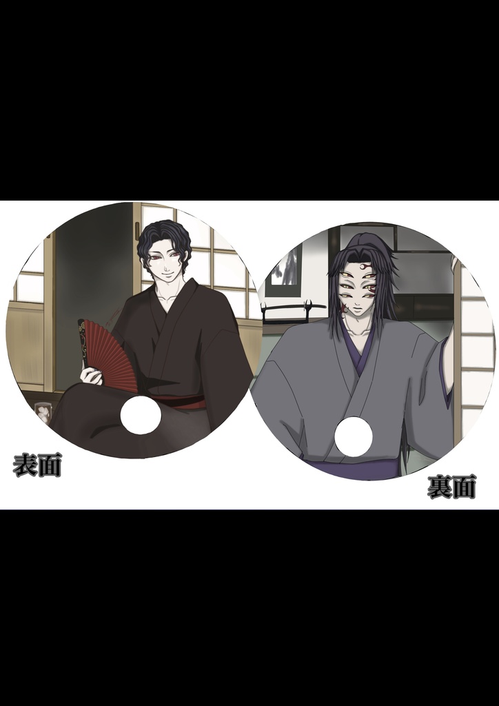 型抜きうちわ丸型