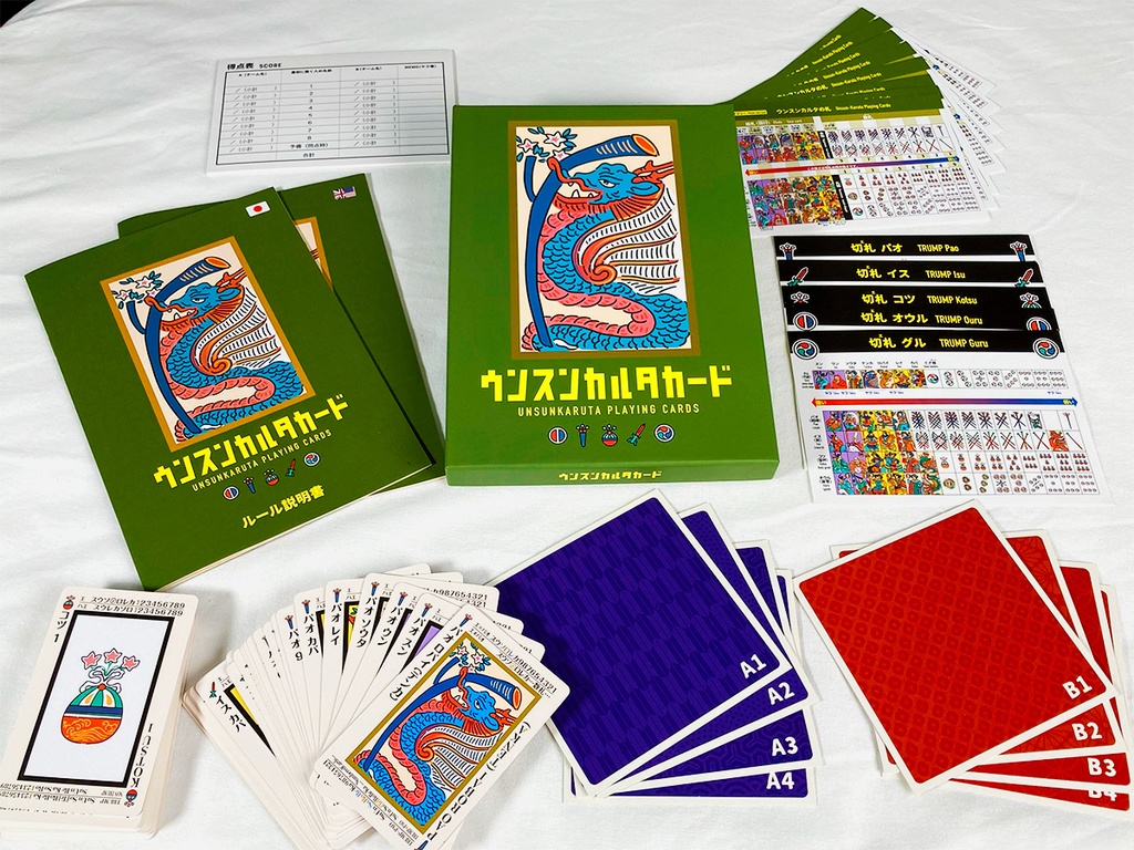ウンスンカルタカード