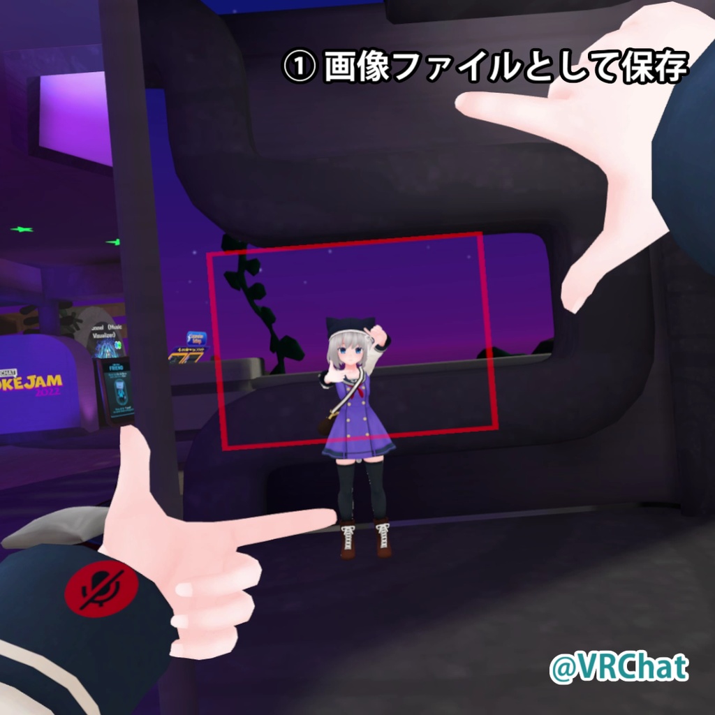 VRHandsFrame 旧バージョン【新バージョンはSteamストアにて販売中】