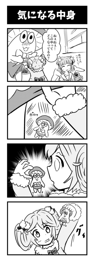 ファンタジスタドール4コママンガ劇場(仮)