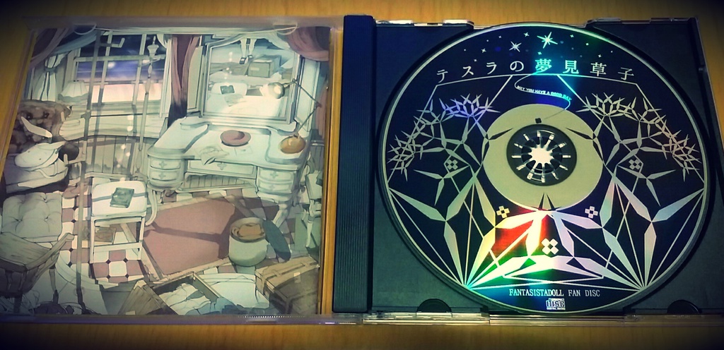 テスラの夢見草子