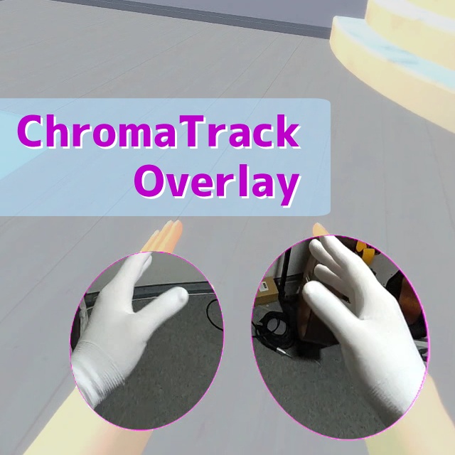ChromaTrack Overlay【Quest3/Pico4 + VD併用想定】