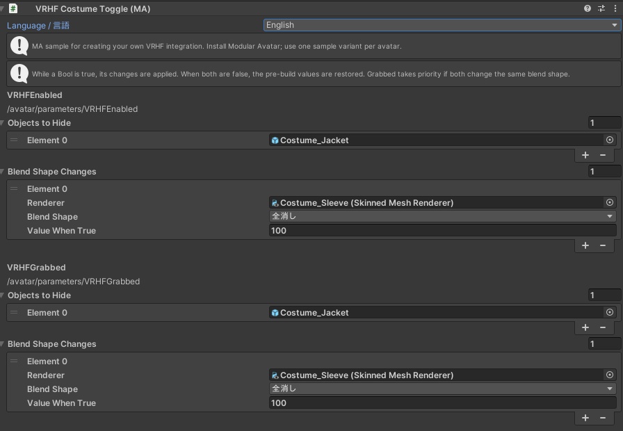 VRHF Costume Toggle