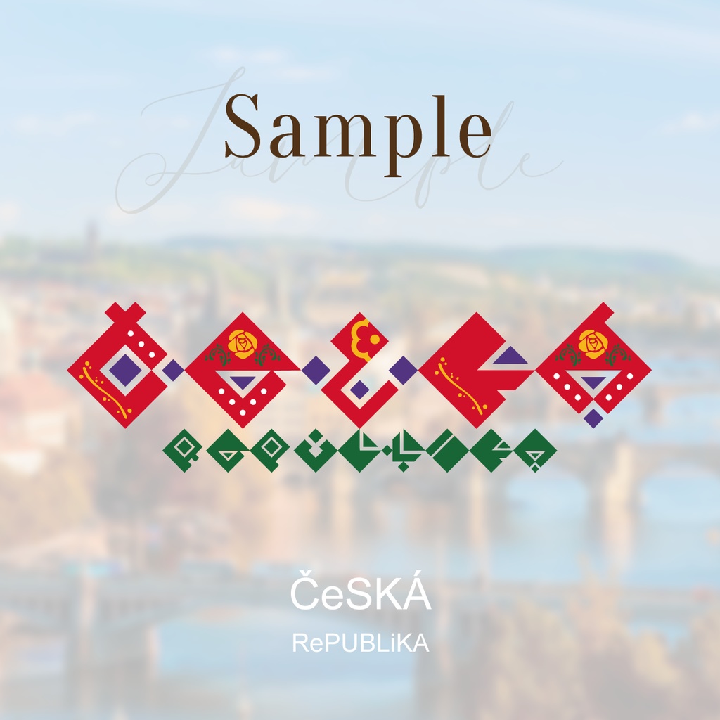 菱形のそれっぽい英字フォント