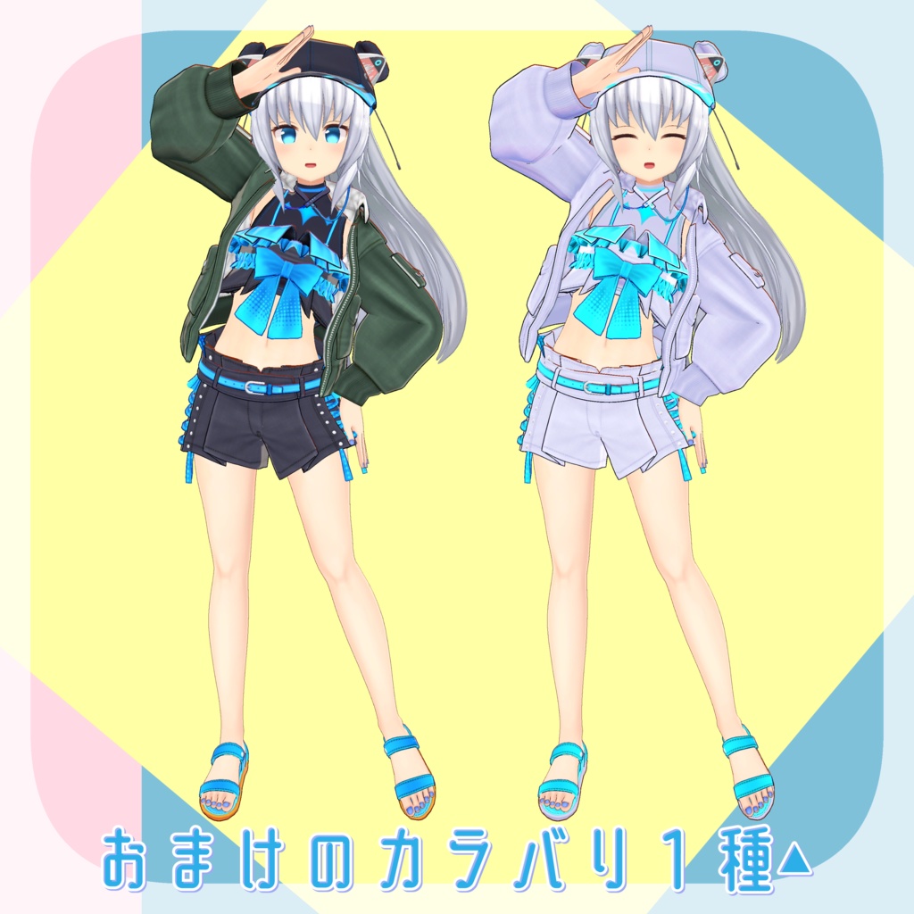 シーサイドフリル ver1.0.1