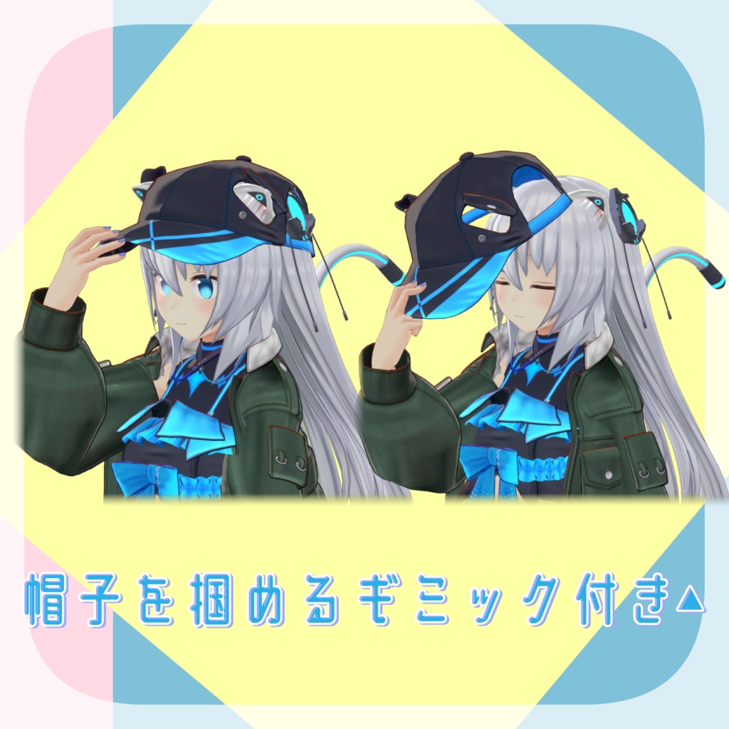 シーサイドフリル ver1.0.1