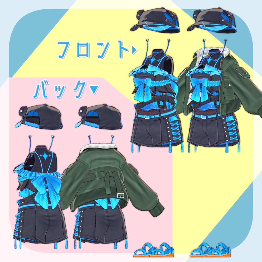 シーサイドフリル ver1.0.1