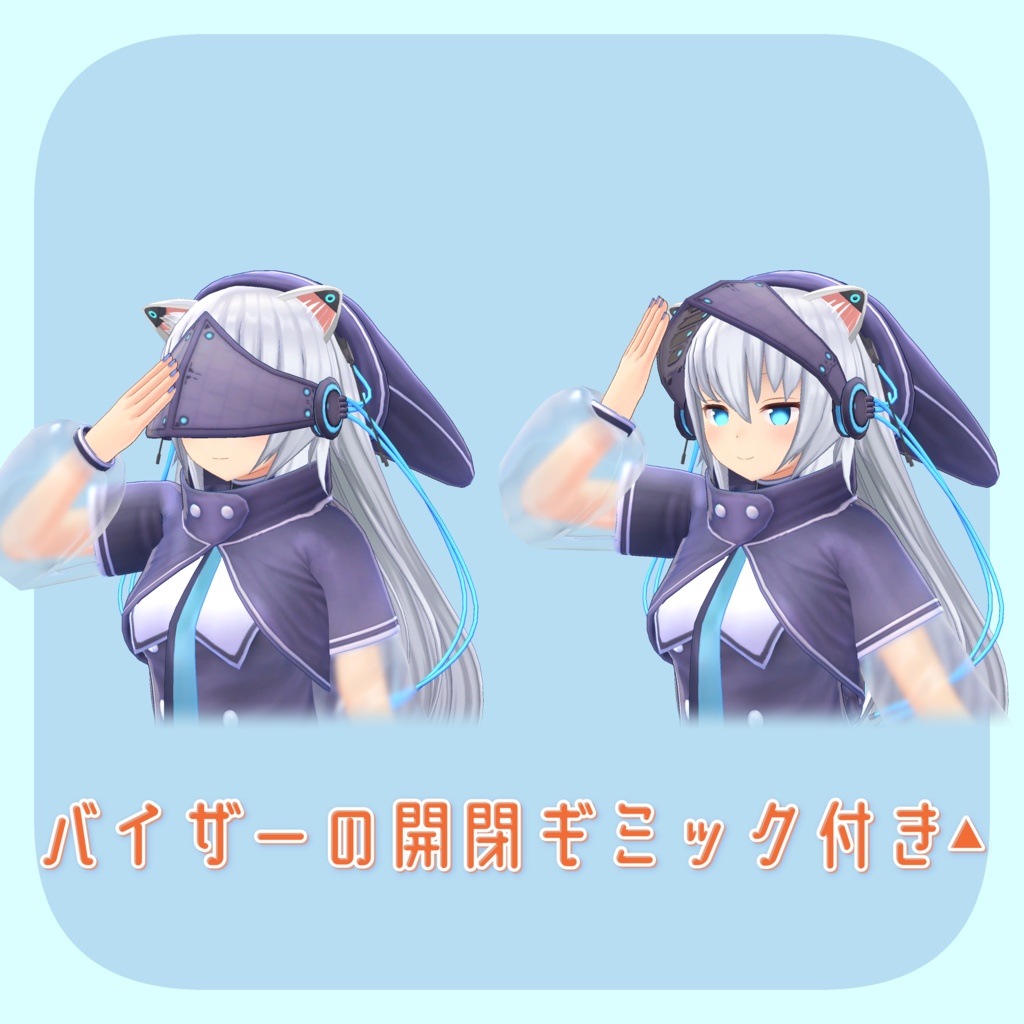 MFM-20STC ver1.0.0【EXMass2025LF】