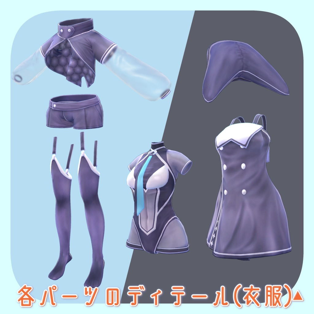 MFM-20STC ver1.0.0【EXMass2025LF】