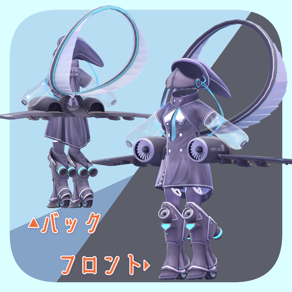 MFM-20STC ver1.0.0【EXMass2025LF】