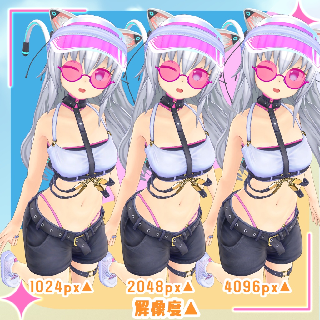 サンシャインハーネスver1.1.0