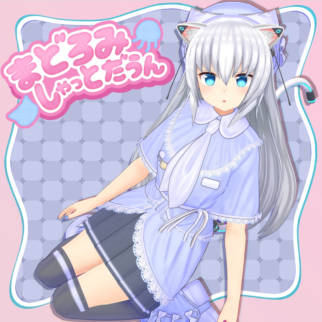 まどろみしゃっとだうん ver1.0.0