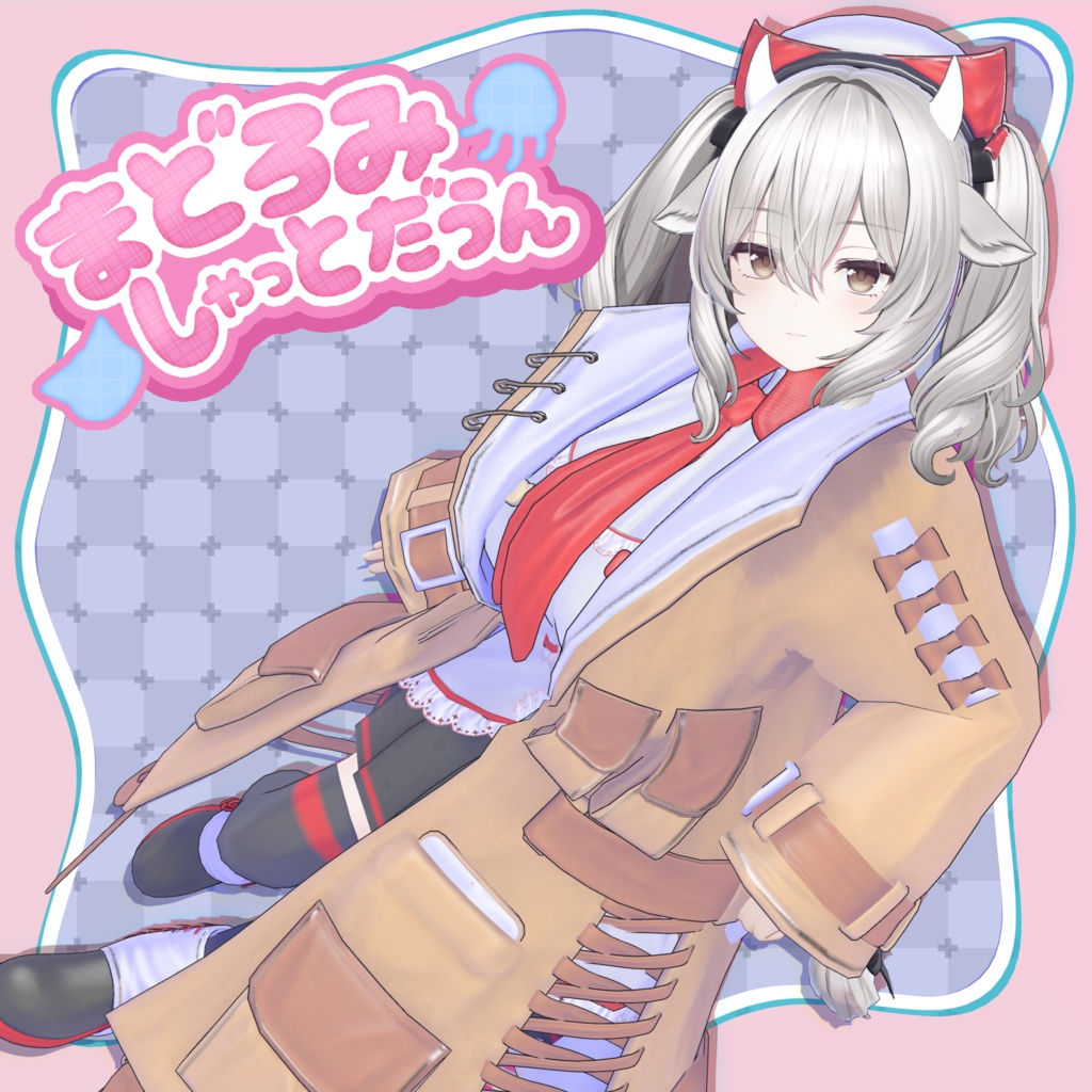 まどろみしゃっとだうん ver1.0.0