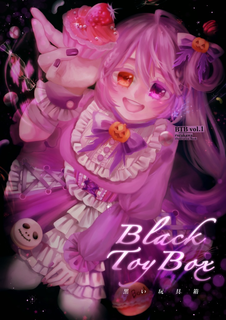 【作品集】Black Toy Box