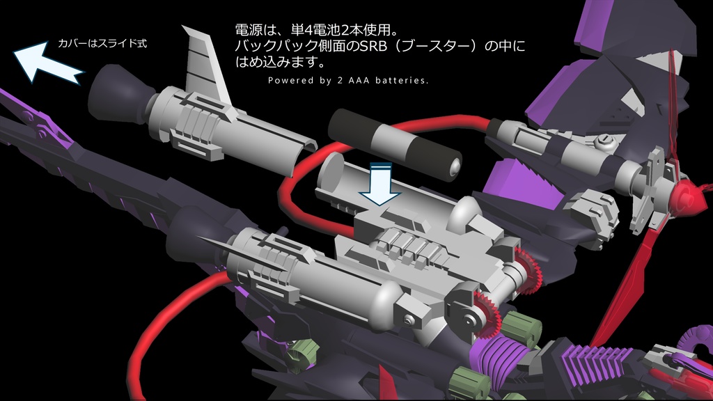 【XZ-40 ギルベリオン】ZOIDS 40th Anniversaryモデリング
