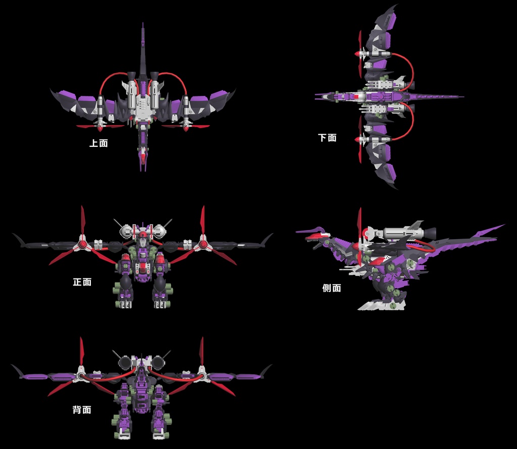 【XZ-40 ギルベリオン】ZOIDS 40th Anniversaryモデリング