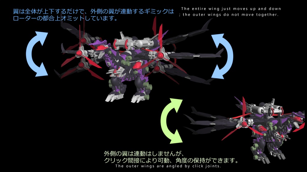 【XZ-40 ギルベリオン】ZOIDS 40th Anniversaryモデリング
