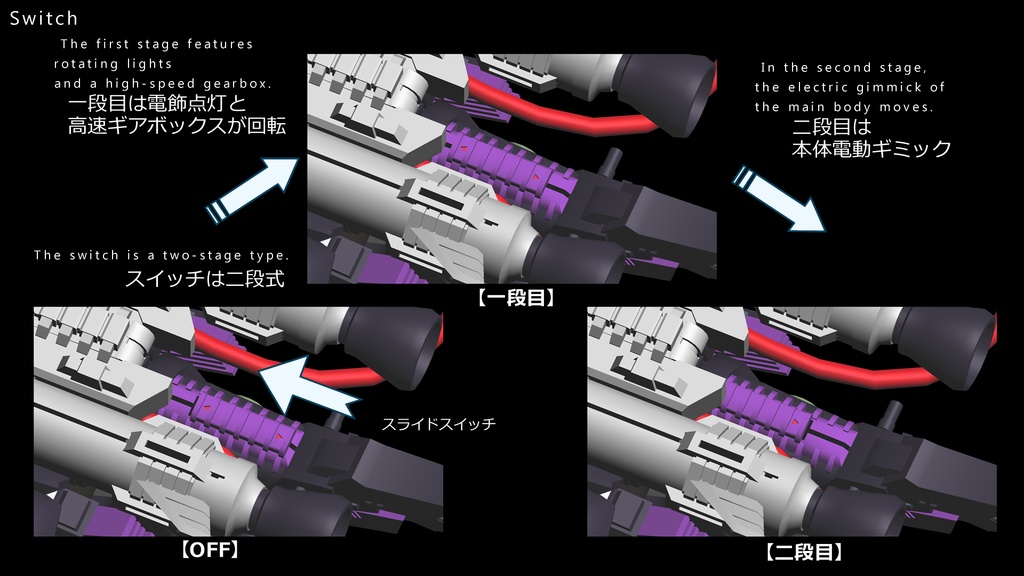 【XZ-40 ギルベリオン】ZOIDS 40th Anniversaryモデリング