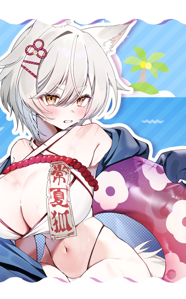 2026 夏限定おまけボイス