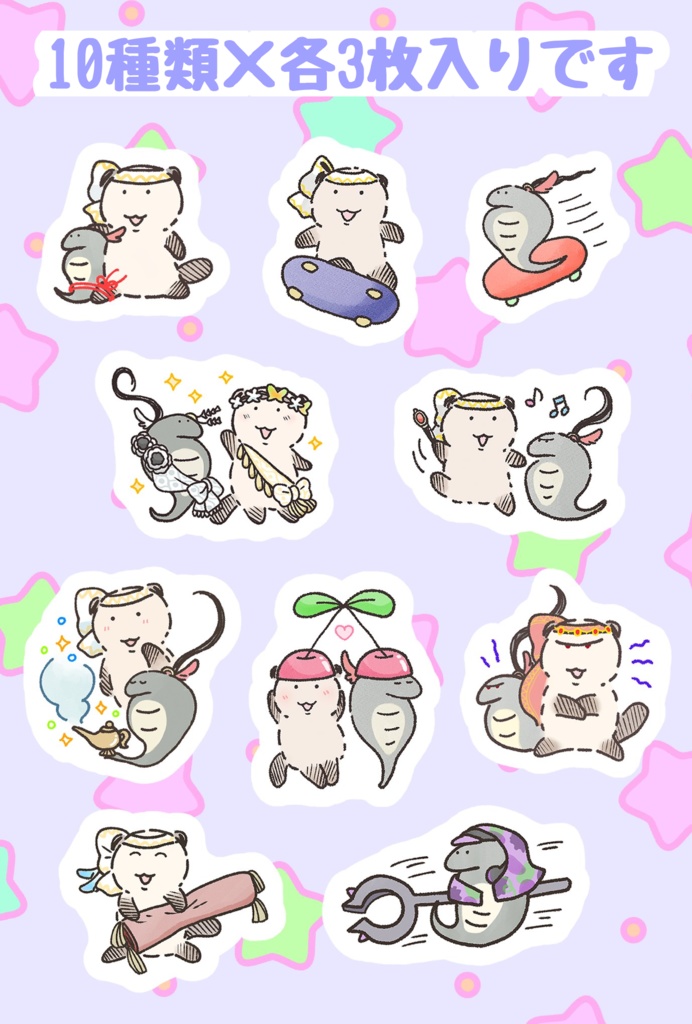 概念ちゃんフレークシール②