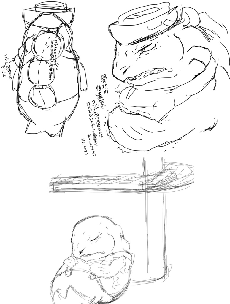 竜路骨航セット(WEB再録本付き)