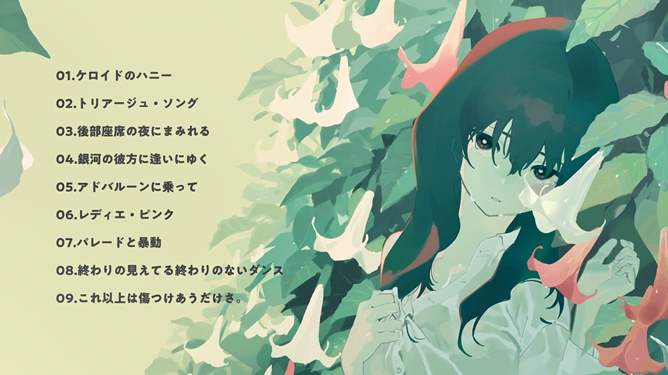 NP,LSD(ノイズポップ・ライカ スウィートドリーム)