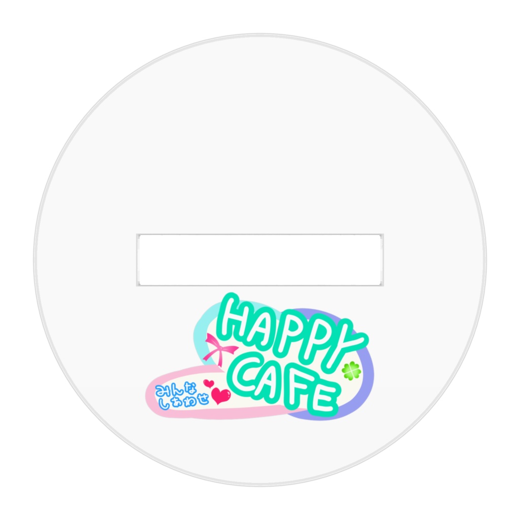 はぴかふぇ🍀代理ちゃん