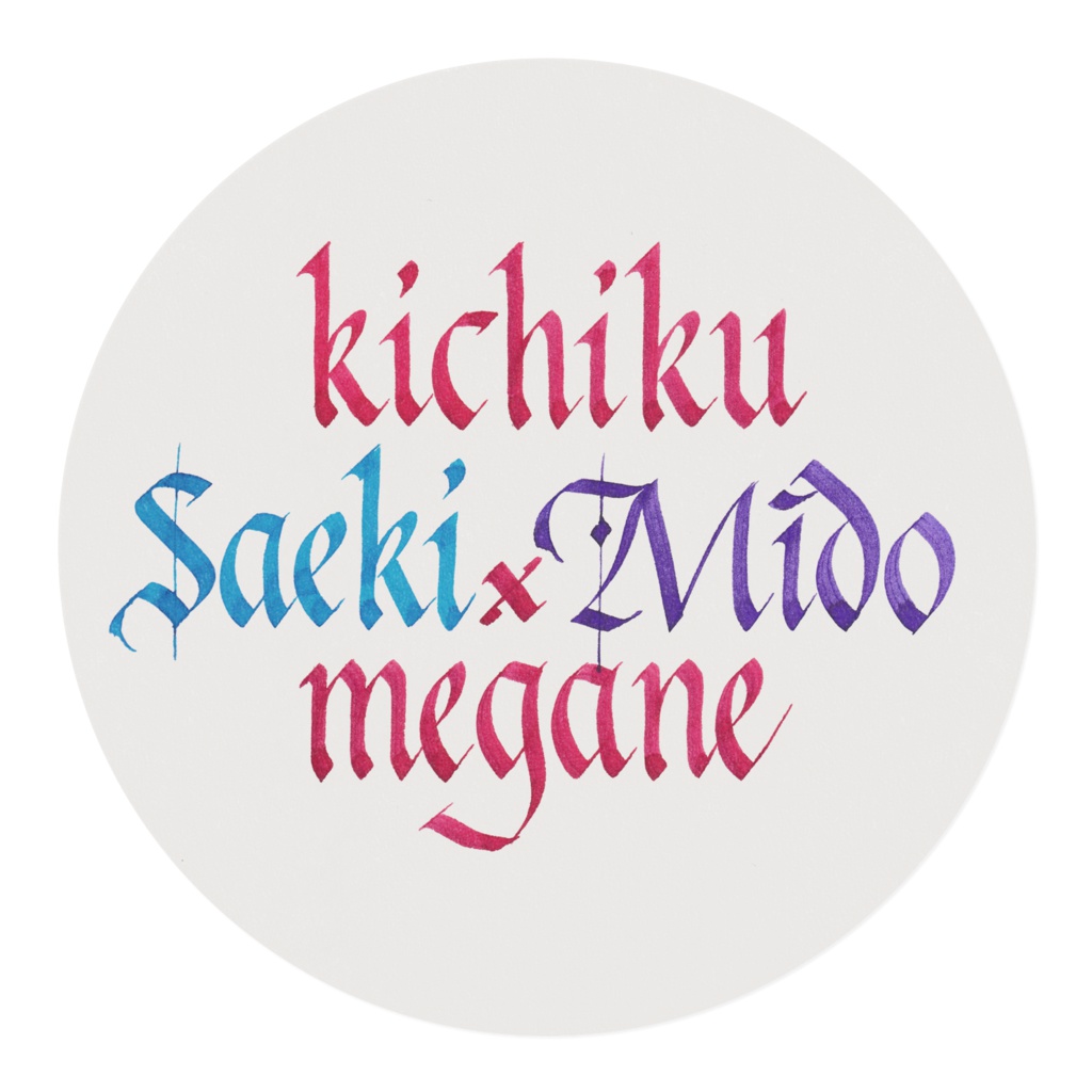 御堂さんのパンツマステ