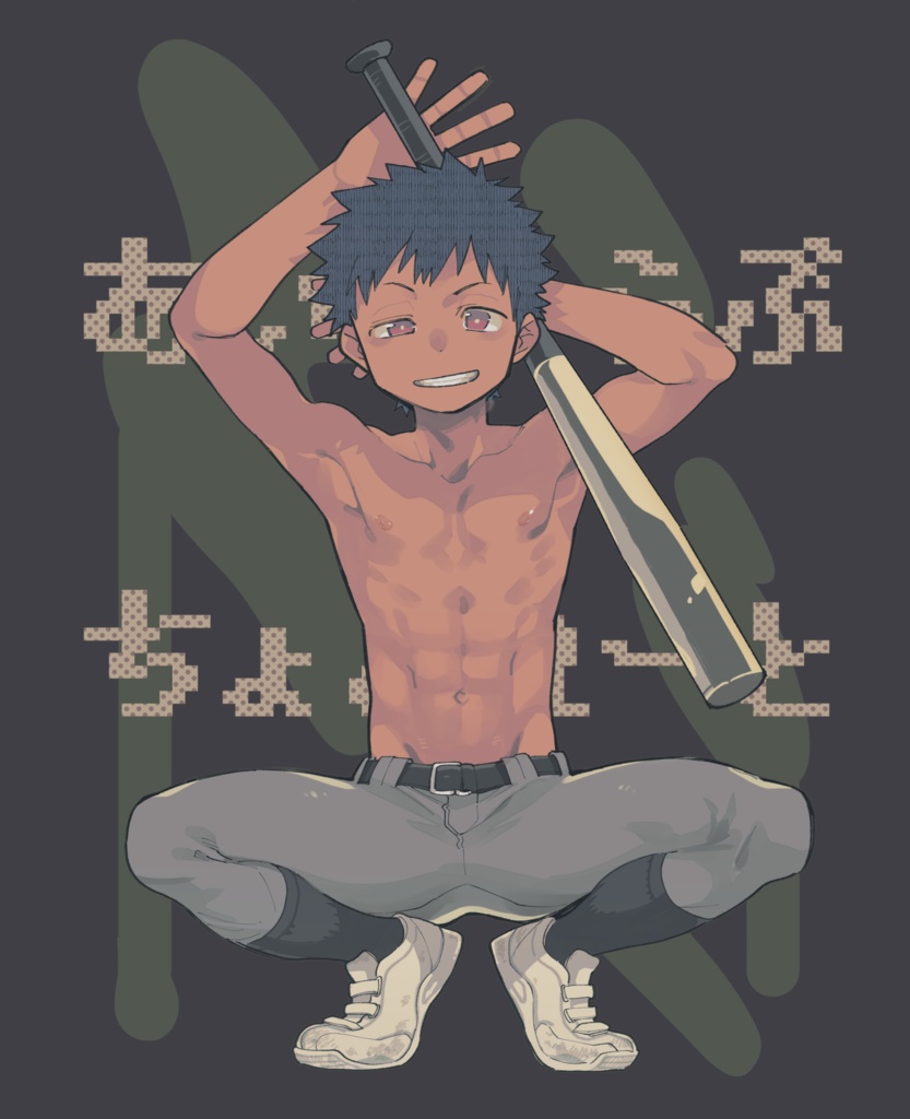 西里くんシャツ