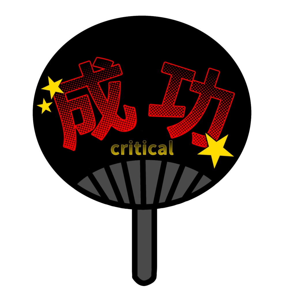 TRPG クトゥルフ 素材