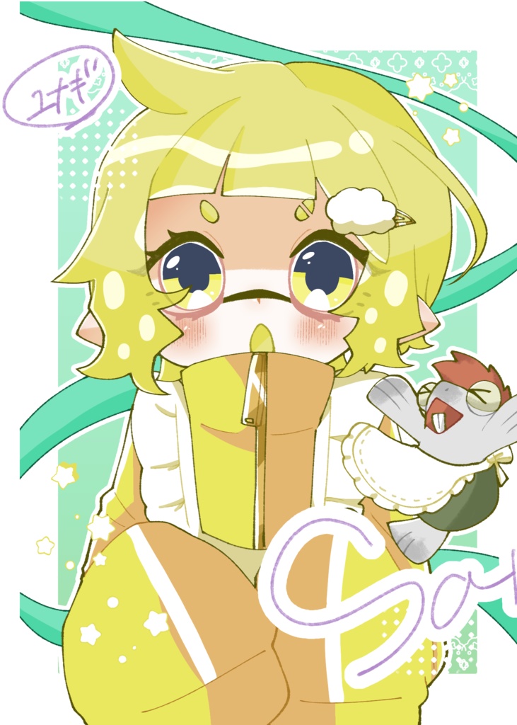 【単品】ユナギのポスカ