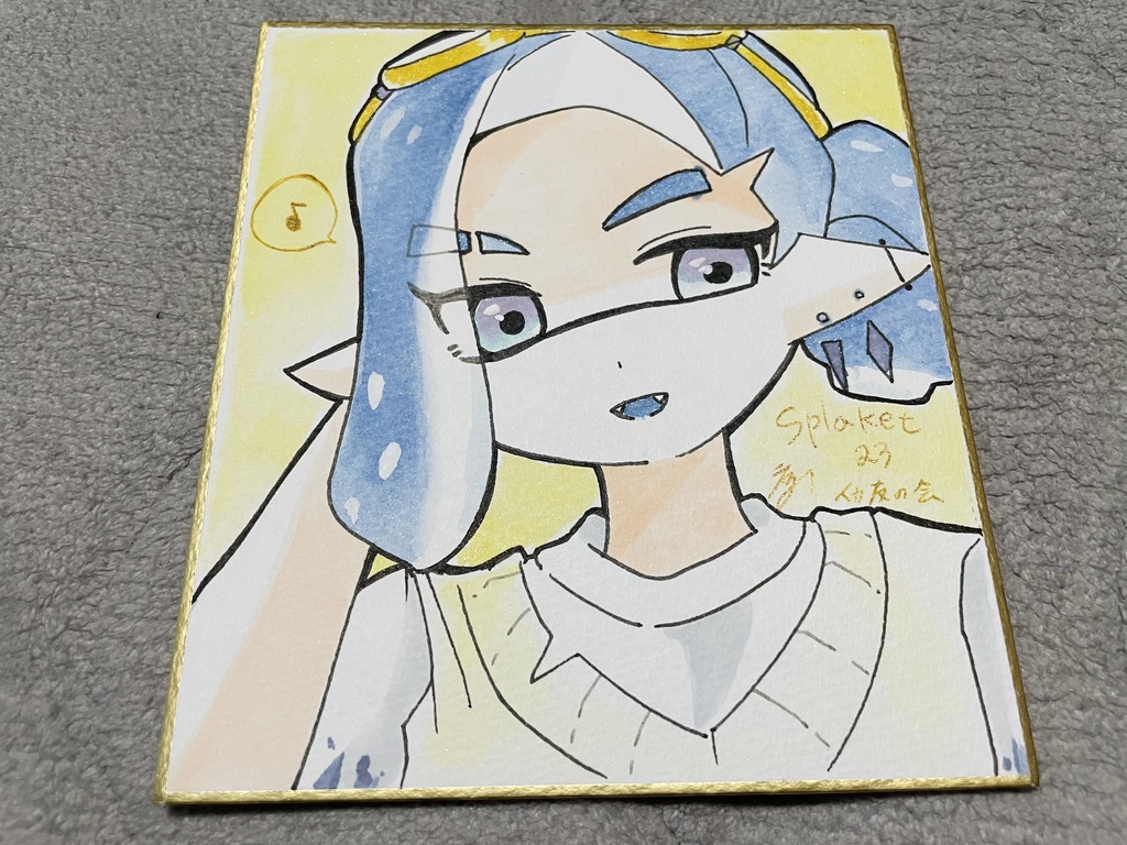 色紙