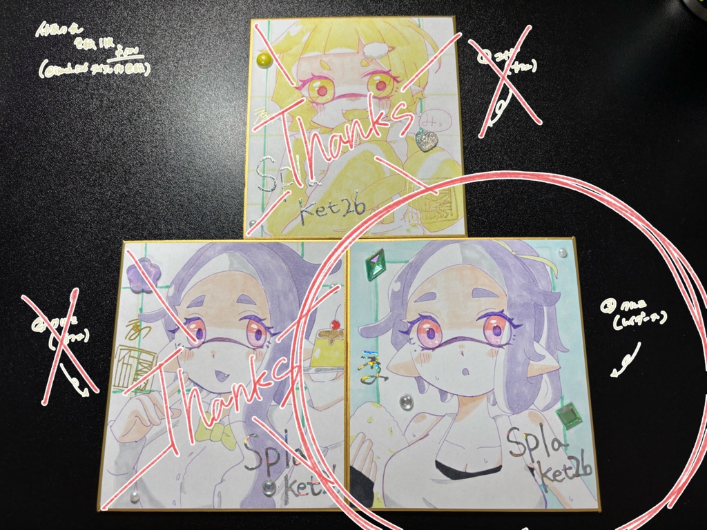 クルミ　色紙