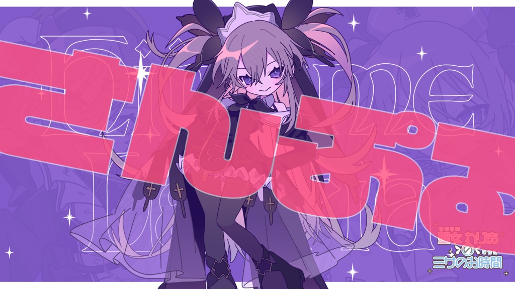 聖女れりあ新衣装記念PC用壁紙A