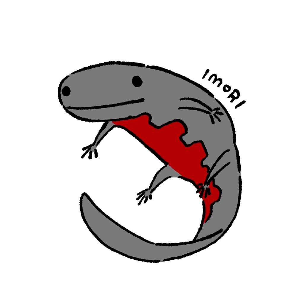 ゆるイモリパーカー(グレー)