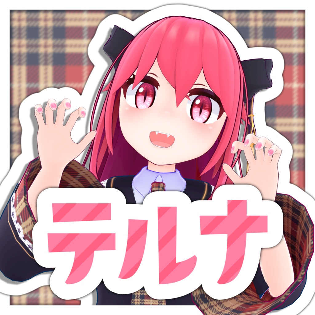 オリジナル3Dモデル『テルナ』