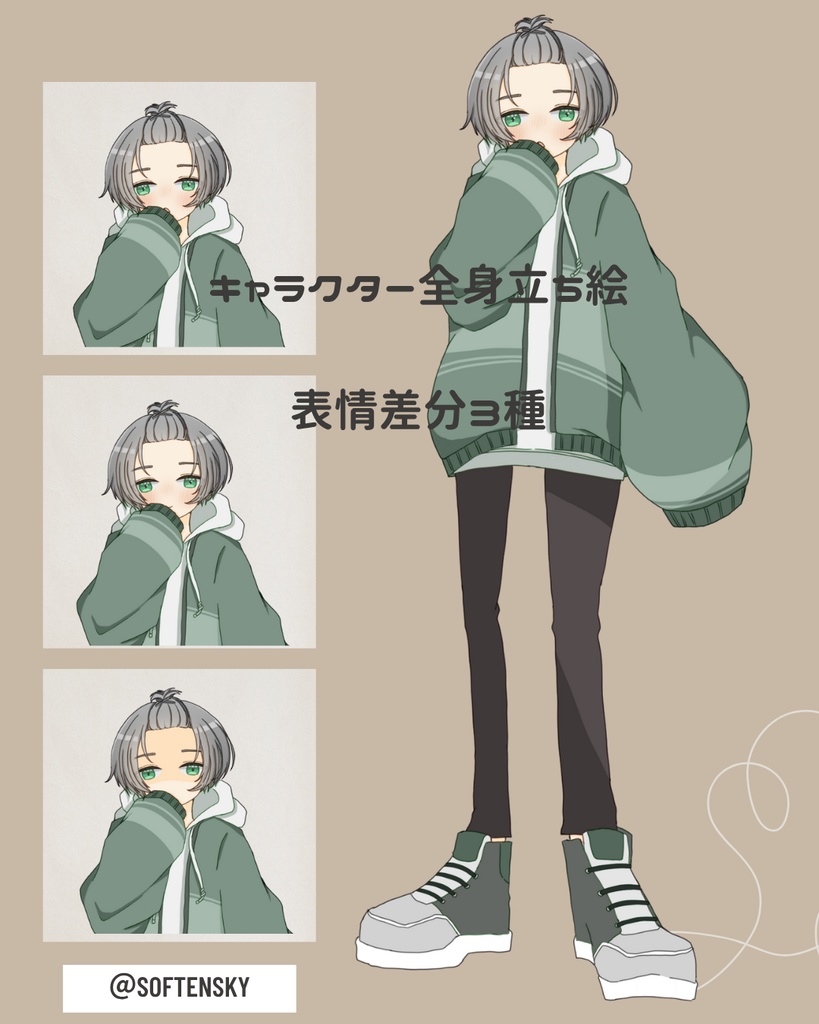 キャラクター立ち絵素材