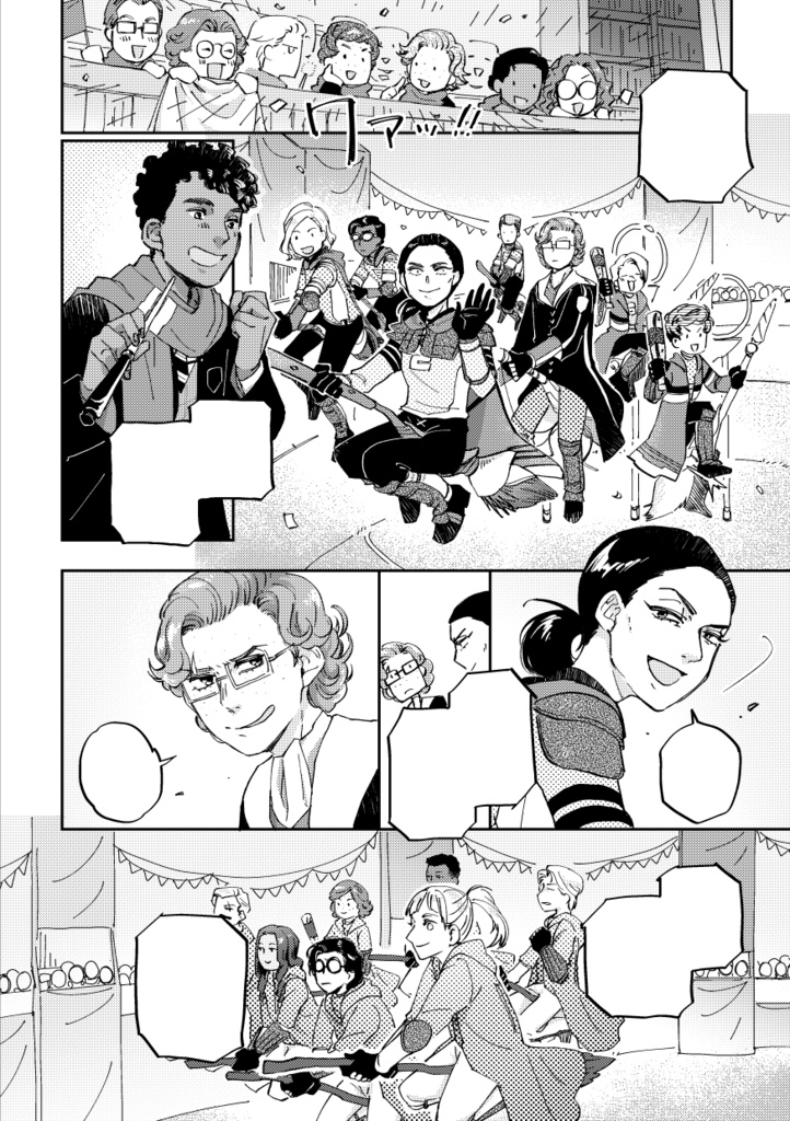 【既刊】THE SPEEDSTER【2025/2発行】