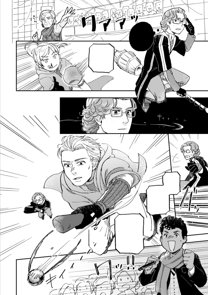 【既刊】THE SPEEDSTER【2025/2発行】