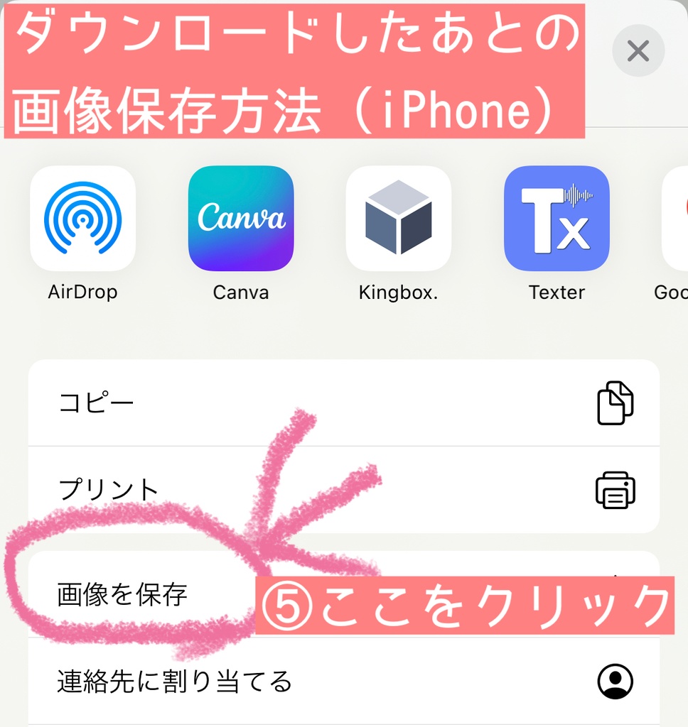 ムチムチやさんのアバター